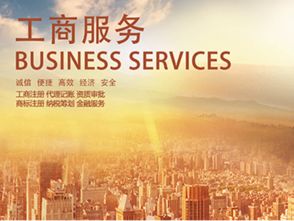 會(huì)展服務(wù) 現(xiàn)代商務(wù)生態(tài)不可或缺的核心引擎