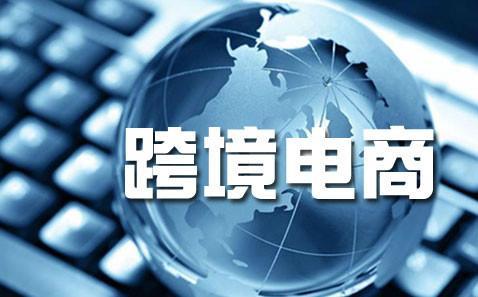 Shopee東南亞跨境電商ERP系統(tǒng)的會(huì)展服務(wù) 連接商機(jī)與效率的橋梁