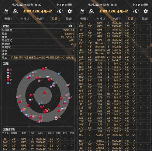 告別信號盲區 vivo主線產品全面支持北斗衛星導航，導航從未如此可靠