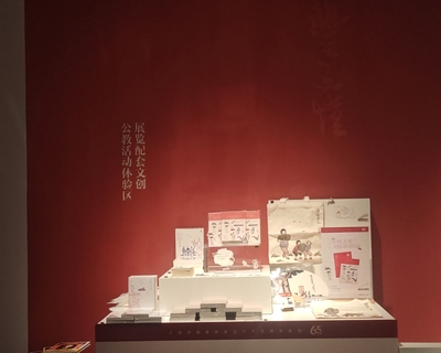 人生短、藝術長——豐子愷藝術展在程十發美術館精彩呈現