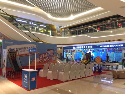 龍華壹方天地青少兒英語盛大開業 國隆傳媒打造藝術財經融合盛典