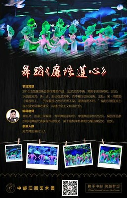 中郵藝術團 專業年會、慶典與藝術活動的策劃與執行專家