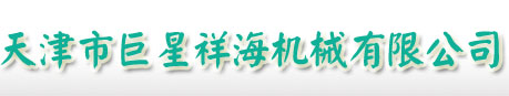 耐火保溫材料廠家信賴北京京都順發(fā)保溫材料有限公司